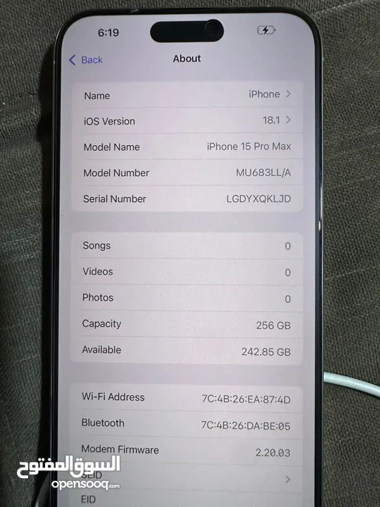ايفون 15 برو ماكس بطارية 96٪؜ مع شاحن الاصلي بعد اخر تحديث 18.1.1  تحت كفالة ابل الى 3/2025