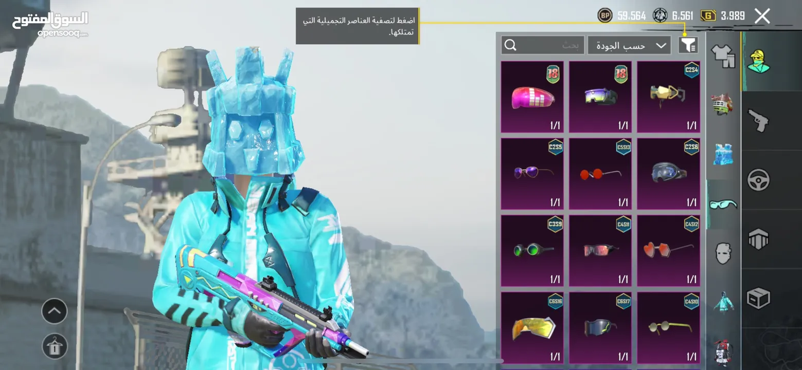 حساب ببجي مستوى 69  سعر حرق