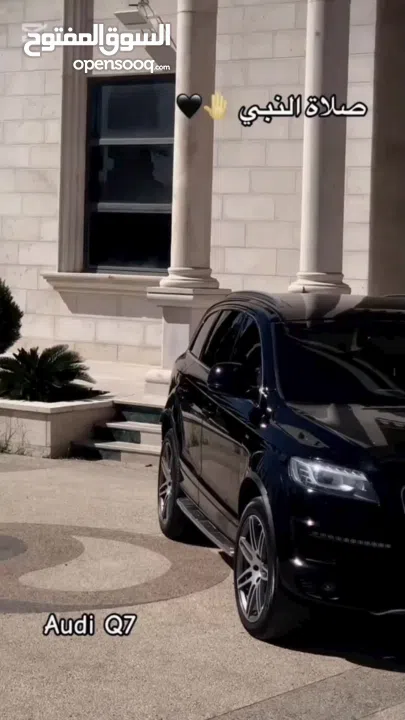 أودي q7 محول  2013
