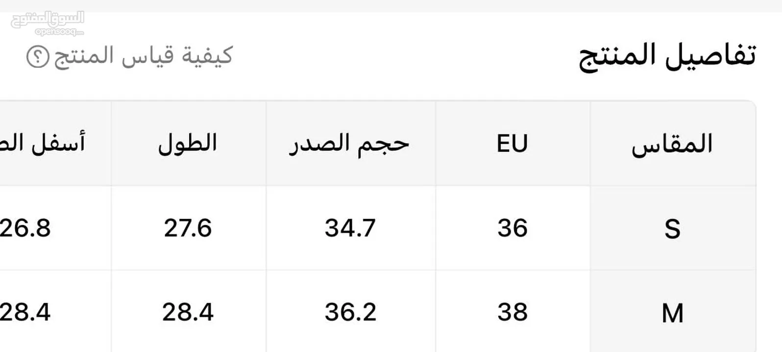 ملابس نوم بسعر مناسب للجميع إن شاء الله