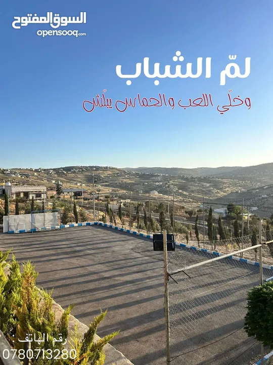 شاليه زهرة الجبل للإيجار
