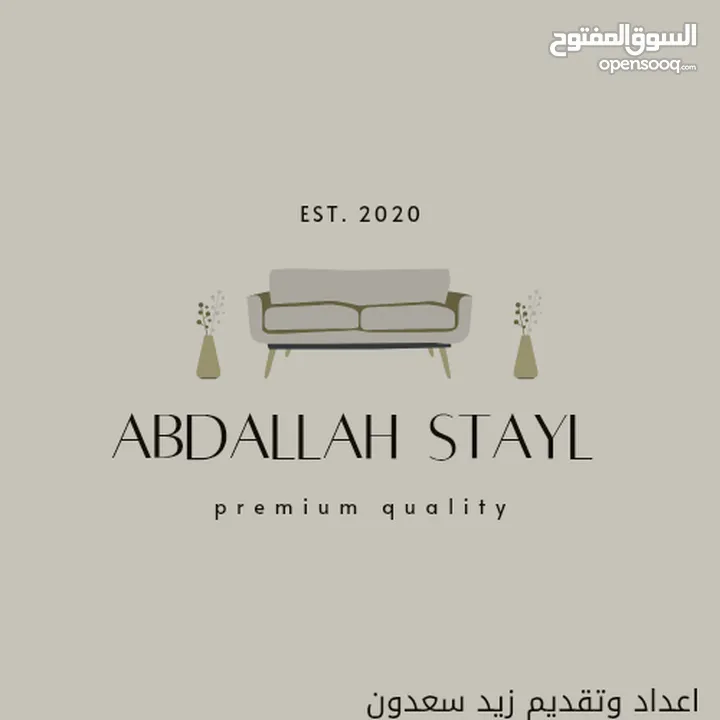تنظيف كنب بالبيت + دراي كلين + صيانة وتنجيد بأسعار مميزة! خدماتنا داخل  المنزل وفي مشاغلنا.