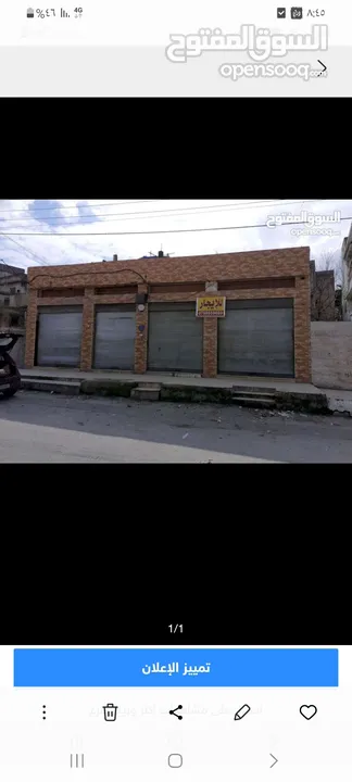 محلات تجارية للايجار في شارع حكما غرب دوار شركة الكهرباء