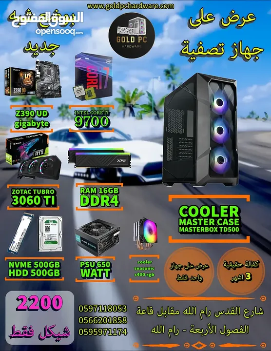 كمبيوتر محمول جميع القطع الأصلية