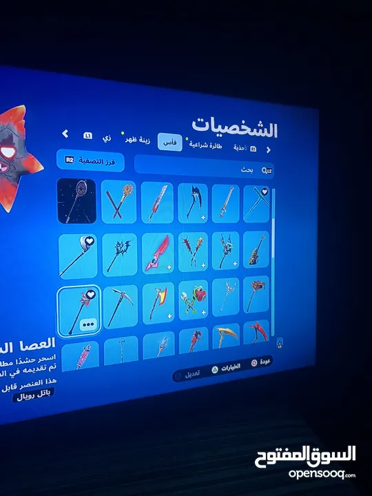 حساب فورت نايت للبيع اذا تبي تكلمني كلمني على هذا الرقم الموجد بالوصف والوصف مهم جدا !!!!