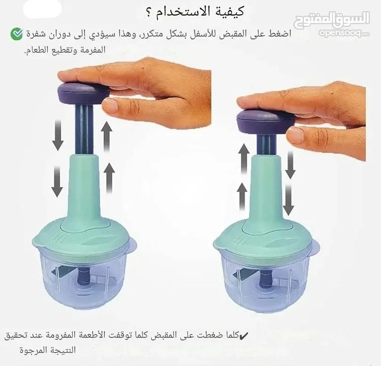 مفرمة خضروات يدوية متعددة الأغراض سعة 1000 ملي مع مضرب للحلبه   مثالية للخضروات والفواكه والمكسرات: