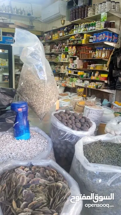 منتجات بلديه
