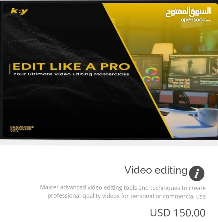 برامج تدريبية على الذكاء الاصطناعي بامكانك شراء المناسب لك