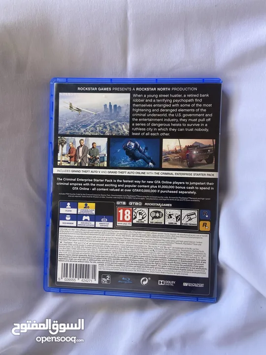 سيدي GTA 5