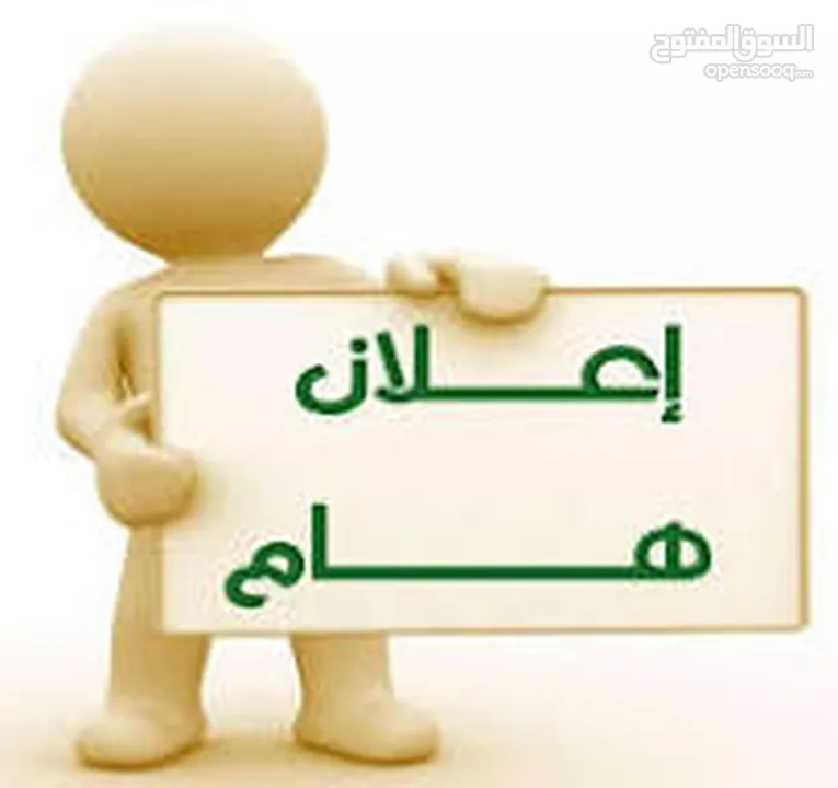 منزل مستقل