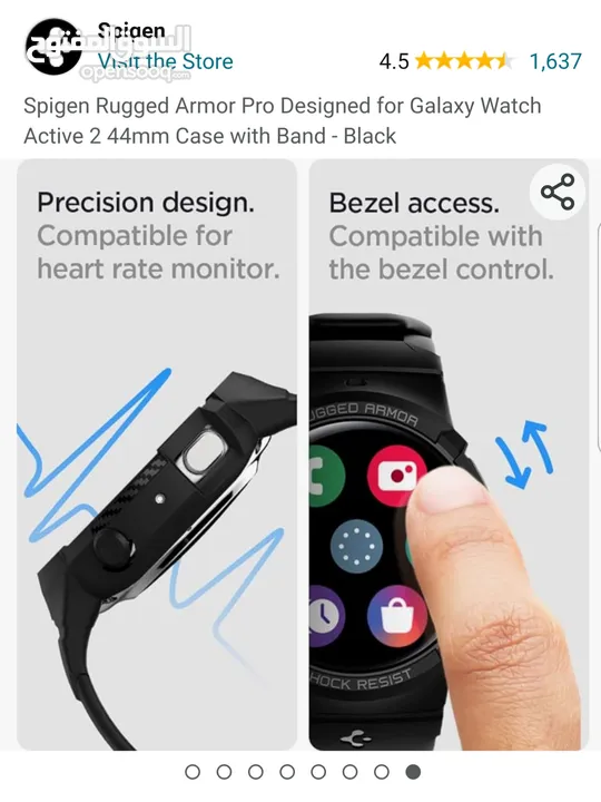 SAMSUNG GALAXY WATCH ACTIVE 2