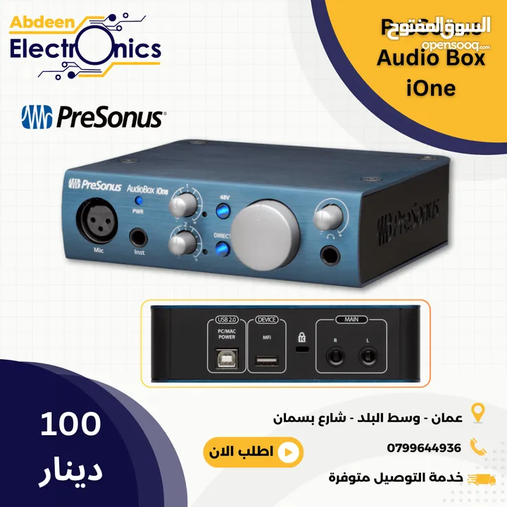 presonus Products