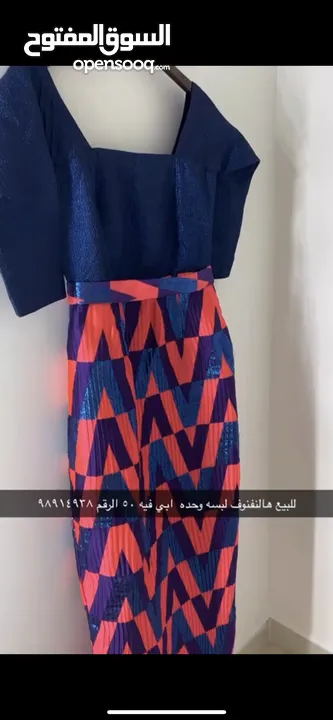 فساتين سهره واستقبال