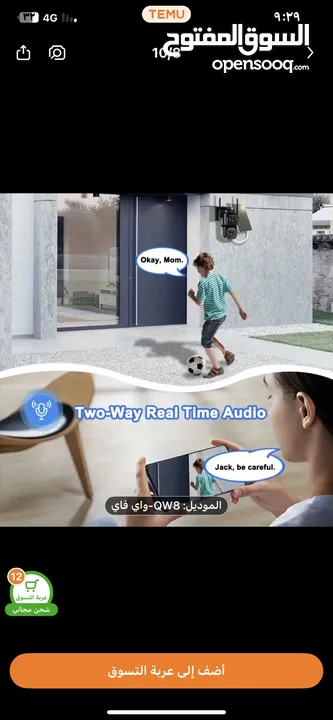 كاميرا مراقبة شمسية منخفضة الطاقة بزاوية 360 درجة مع عدسة تباين 10x توصيل مجاني7/14يوم