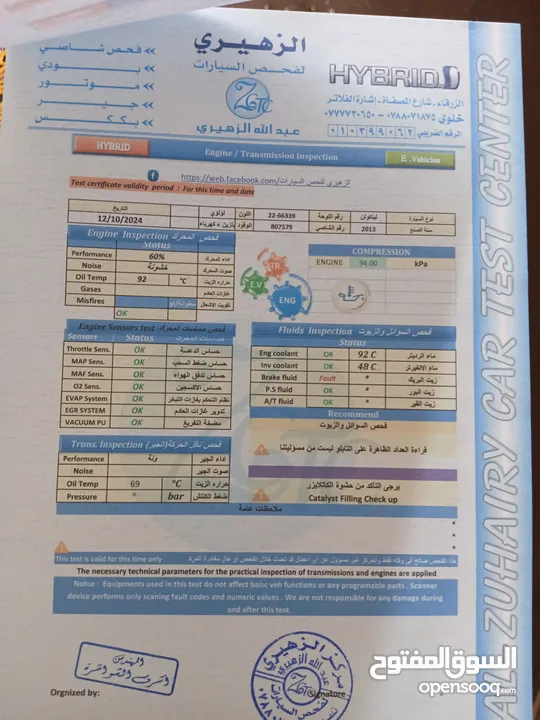 لينكولن 2013بسعر مغري الفحص موجود بالصور