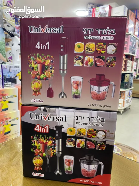 طقم خلاط يونيفرسال الاصلي