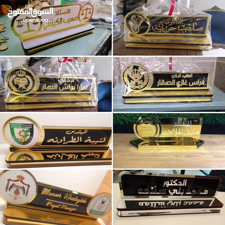 لوحة مكتب اسم واسم للمنزل
