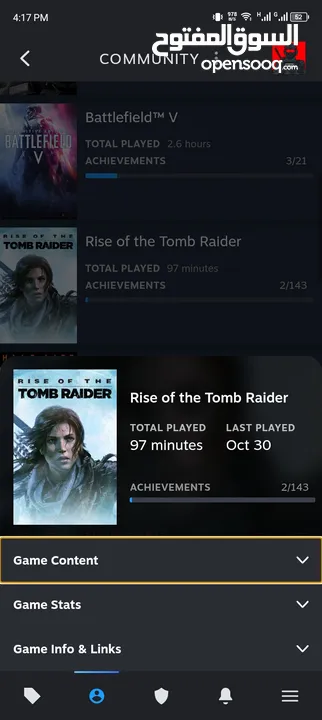 بيع حساب Steam