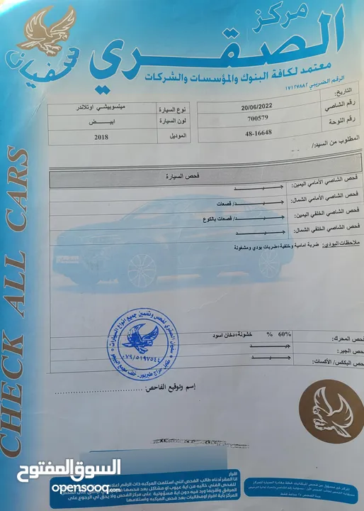 ميتسوبيشي أوتلاندر موديل 2018 (قابل للبدل) لون ابيض، دفع رباعي، فحص كامل ومرخصة حديثا لغاية 4/4/2026