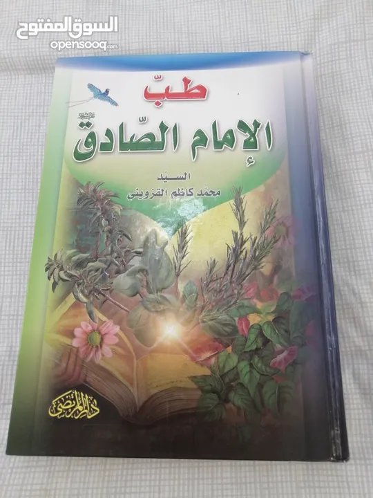 كتب الواحد ب 2 ريال