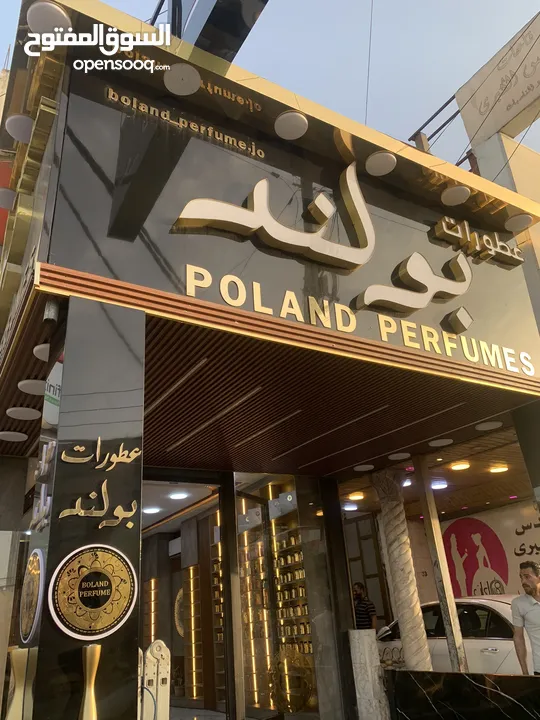 خطاط قارمات بنرات فليكس الكبوند سوكريت ستيكرز  ستاندات