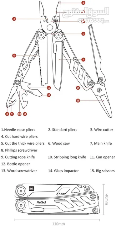 مجموعة مفك البراغي متعددة الاغراض و سكين