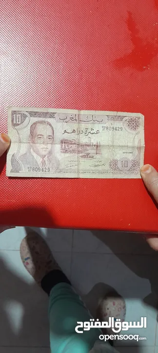 ورقة نقدية نادرة من فئة 10دراهم