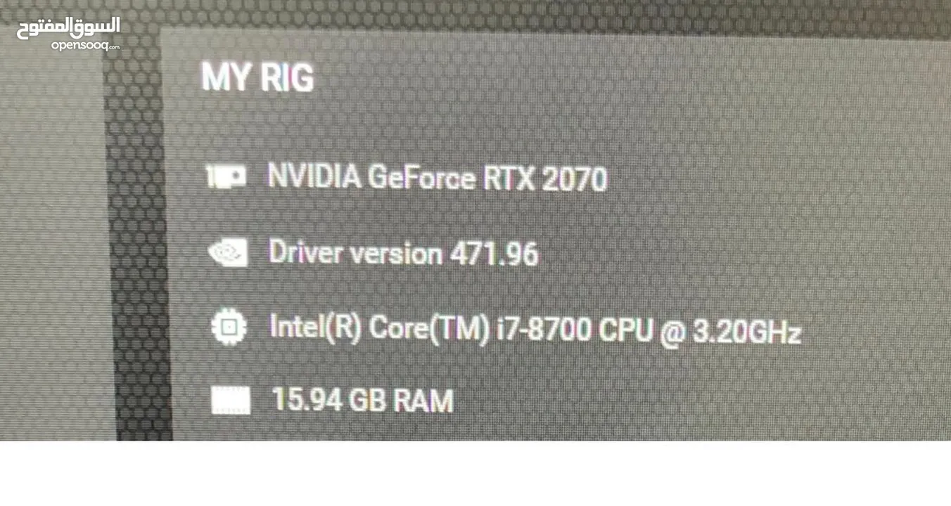 للبيع كومبيوتر جيمنغ كور اى 7 جنريشن 8700 رام 16 كرت شاشه1080m s i الشاشة 144