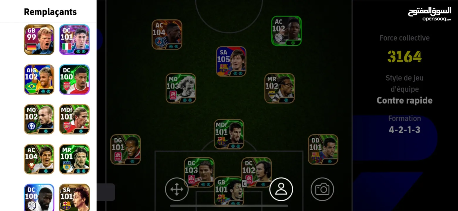 حساب افوتبال موبايل للبيع