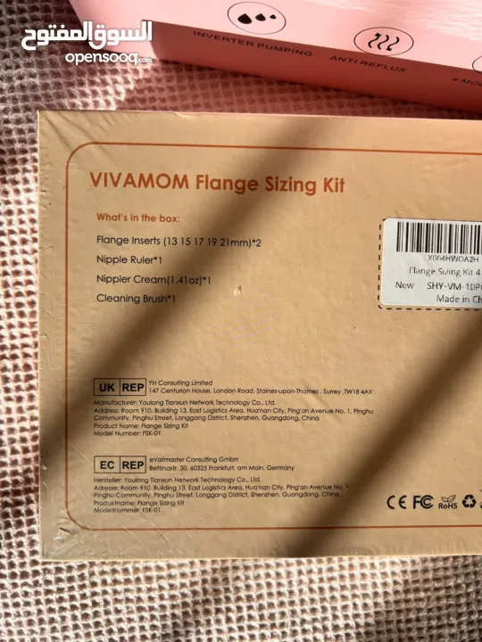 شفّاط حليب كهربائي عدد 2 من ماركة كوولي مع تعقيم و تدفئة و طقم فيفامام كامل