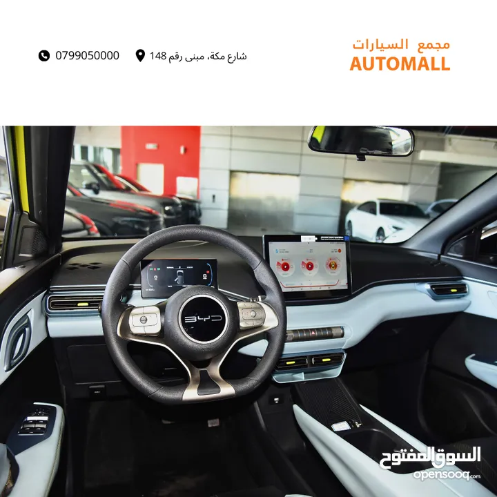 بي واي دي سيغول كهربائية بالكامل 2023 BYD Seagull EV