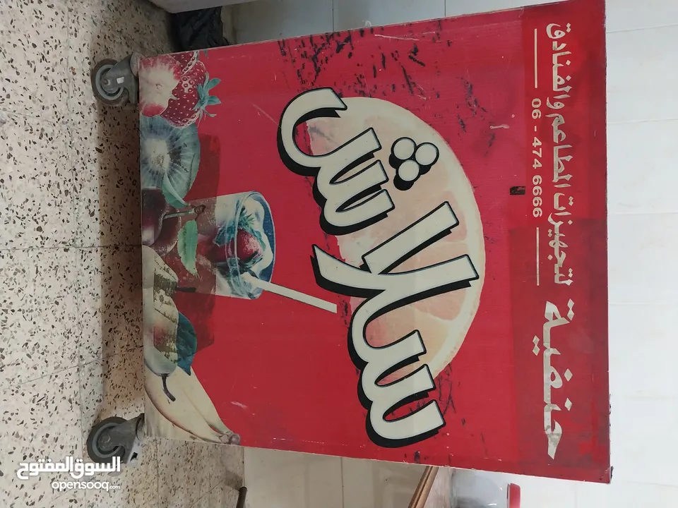 عدة كفتيريا مستعملة للبيع
