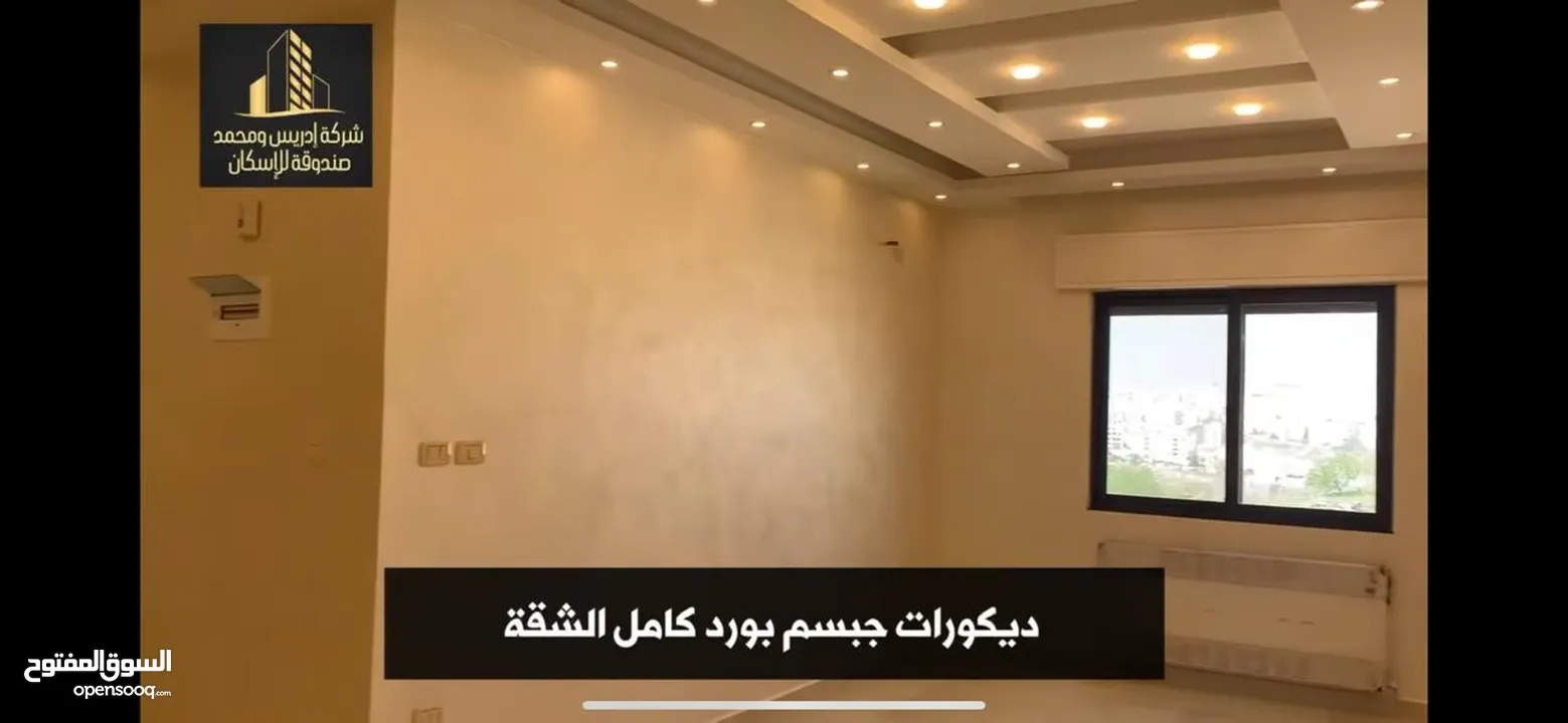 شقة فاخرة سوبر ديلكس للبيع