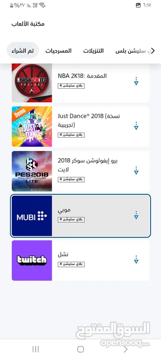 حساب بلاستيشن 4  بسعر 10 دينار يوجد عليه لعبة فيفا23 وا ردد2 وا جران اوتريزمو7