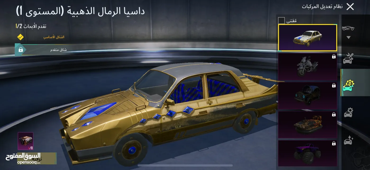 حساب ببجي للبيع 6سنين