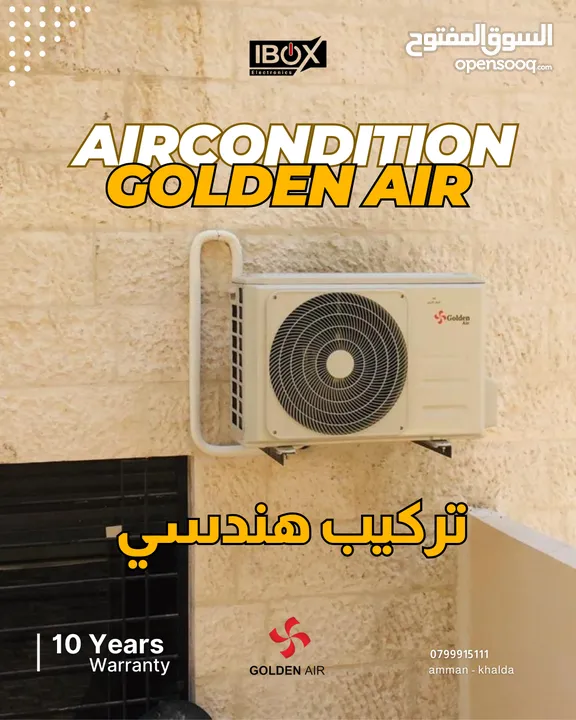 مكيف شارب انفيرتر متوفر بجميع الاحجام