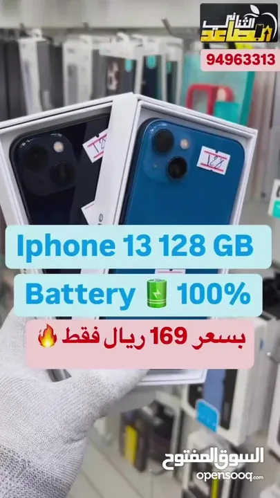 من معارض ابل ايفون 13 ذاكرة 128 جيبي بطارية 100‎%‎