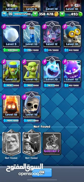 حساب كلاش رويال ارينا 18 clash royale account arena 18