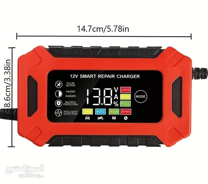 شاحن بطارية ذكي CARDIVEK 12V 6A مع قابس