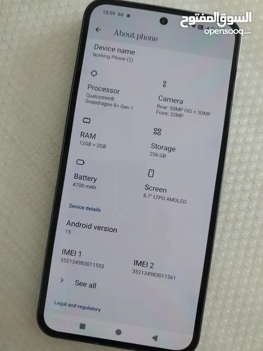 جهاز nothing phone 2 بحالة الجديد تماماً استعمال 10 ايام فقط كفالة الوكيل الرسمي سيل افينيو