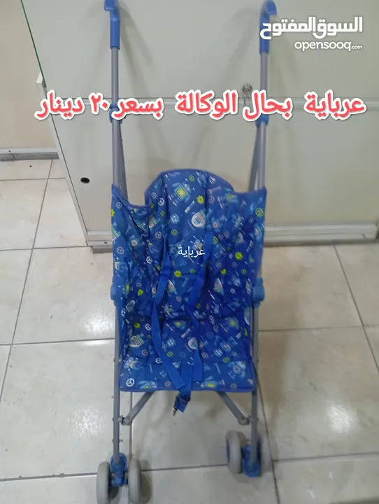 عرباية اطفال /  كوت كرسي اطفال وسيارة
