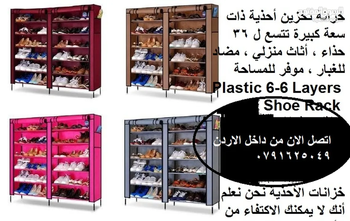 ترتيب الأحذية خزانة قماش خزائن احذية الاردن حجم كبير 12 رف خزانة تخزين أحذية خزانات الأحذية نحن