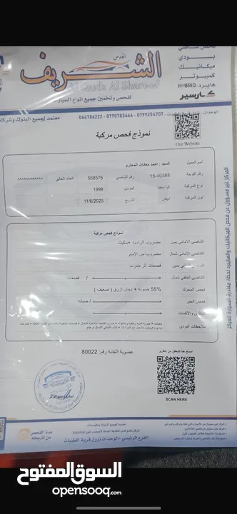 كيا سيفيا 97