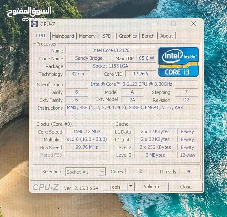 كمبيوتر مكتبي كور آي 3  الجيل الثاني للبيع