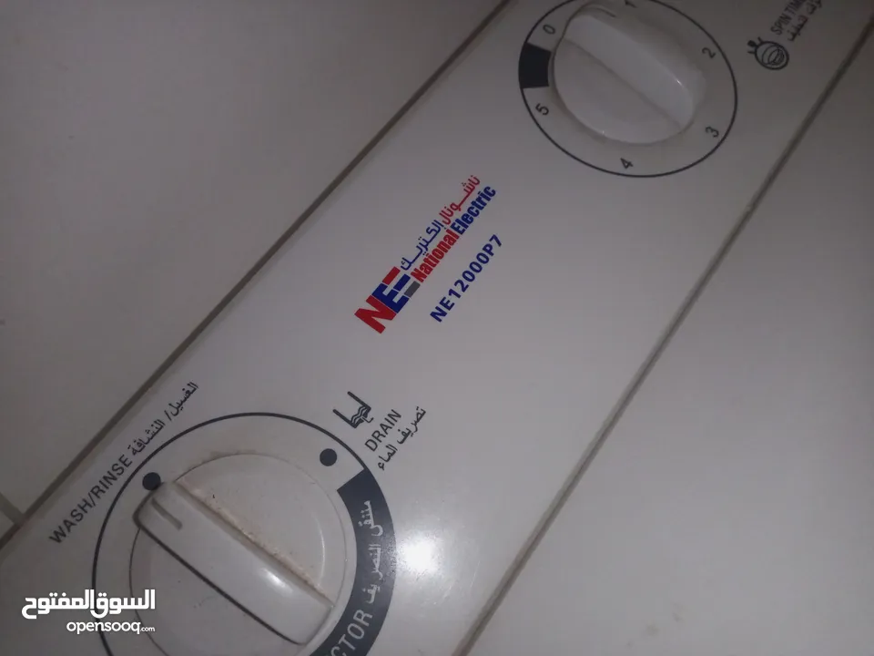 غسالة ناشونال الكتريك حوضين سعة 7كيلو