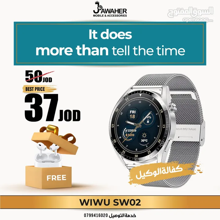 ساعة Wiwu SW02 الذكية بلوتوث رياضية بشكل كامل وبتحكي مكالمات مع سماعة هدية