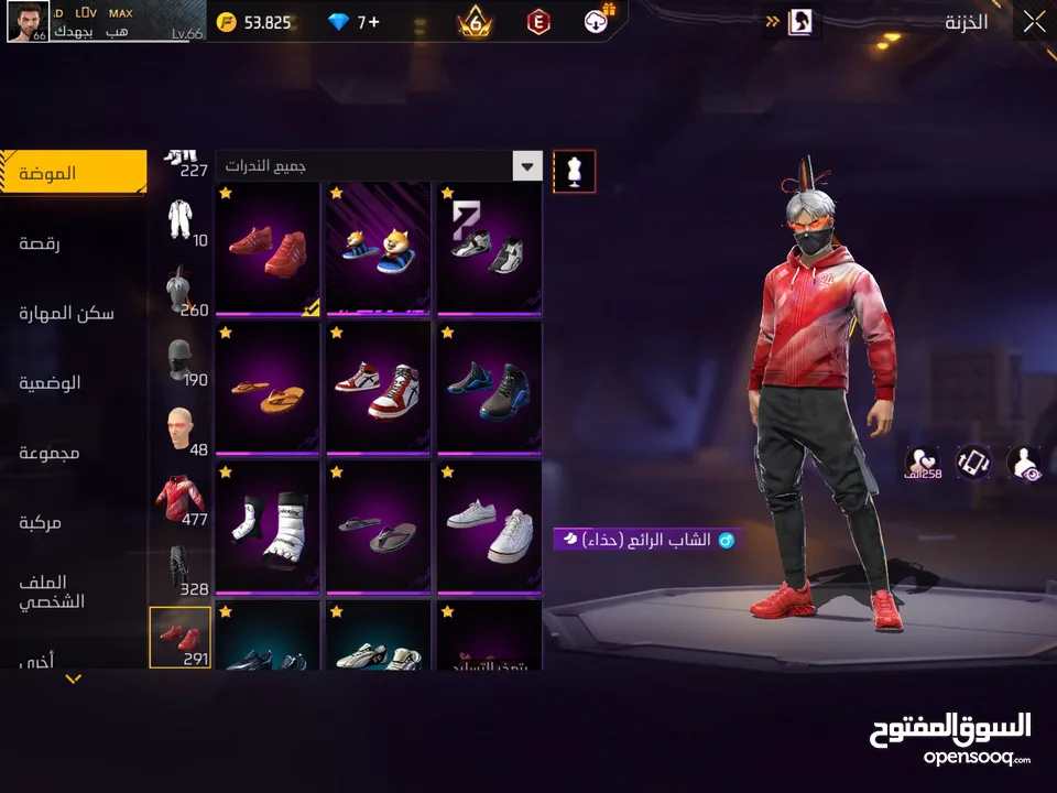 حساب فري فاير للامانه مش ناقصو أشي المعني يلحق حالو