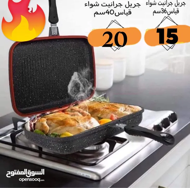 مقلاي جرانيت دبل فيس