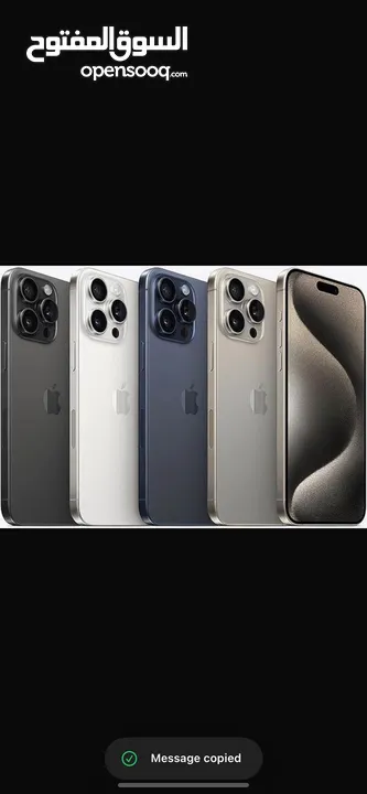 iPhone 15 Pro Max   متوفر جميع الالوان جديد بالكرتونة