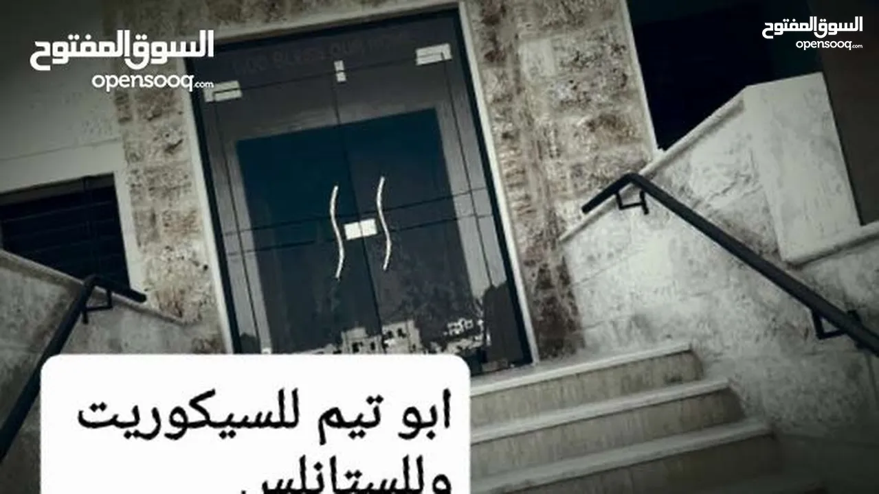 واجهات سيكوريت ستانلس ستيل شور بوكس